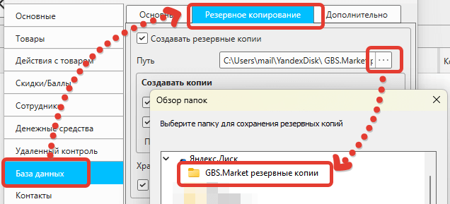  
                  Как настроить автоматическое резервное копирование данных в облаке
                