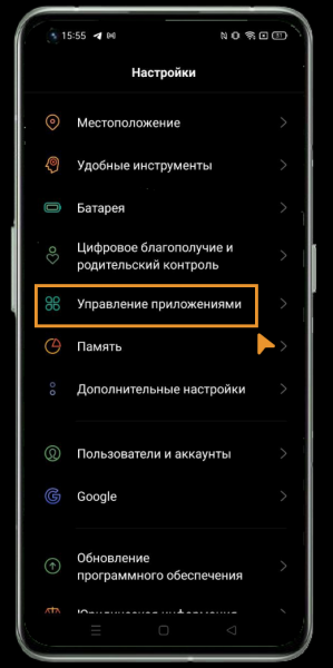  
                  Как настроить автоматическую очистку кеша приложений на смартфоне или планшете
                