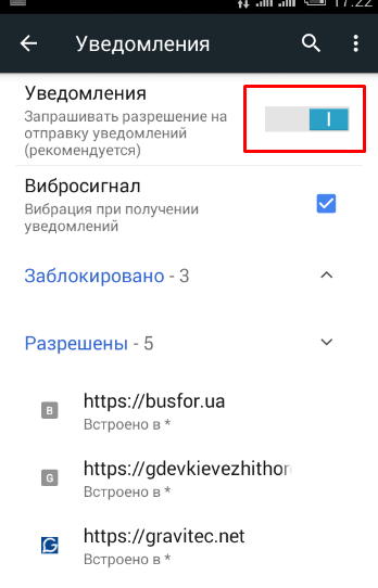  
                  Как настроить уведомления на смартфонах Android для повышения продуктивности
                